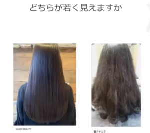 二人の女性の髪の毛を比較した写真