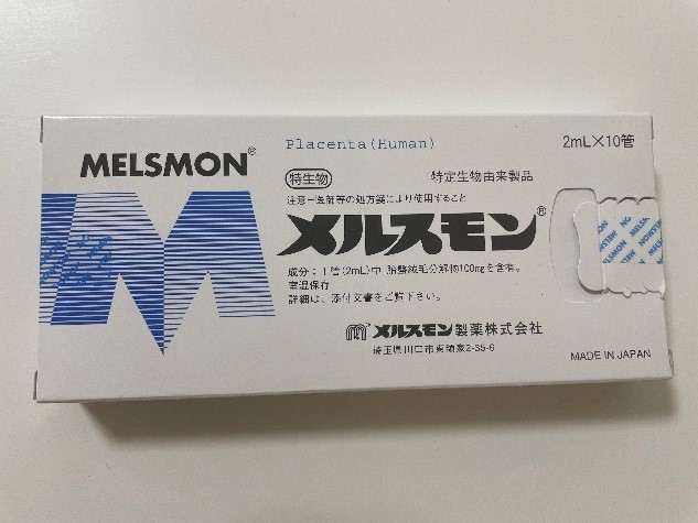 プラセンタ注射の製剤メルスモンの写真