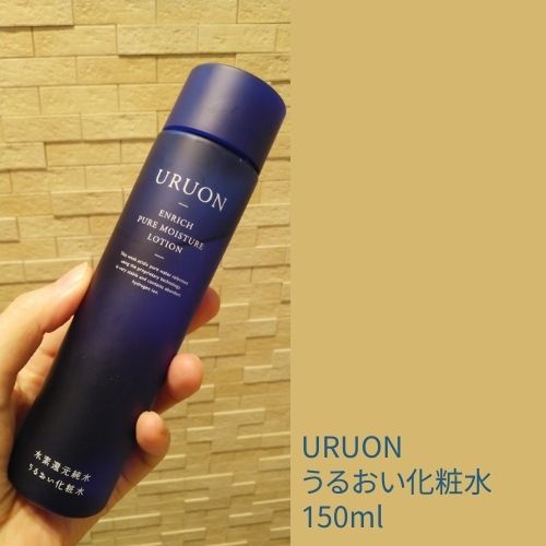 URUON（ウルオン）うるおい化粧水を手に持つ様子