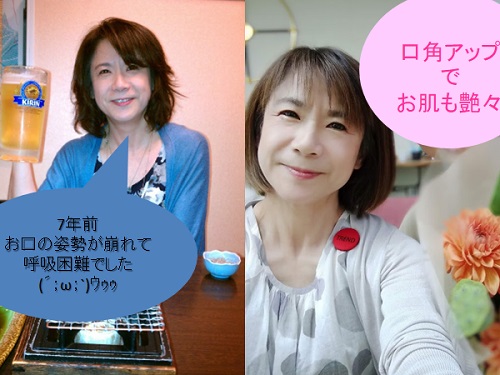 講師の赤井綾美さんの7年前と現在の写真