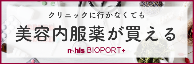 nahls BIOPORT+の紹介バナー